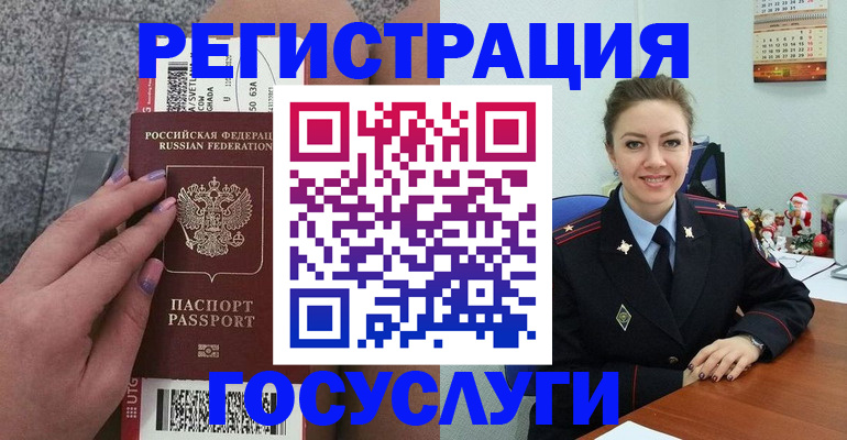 прописка законно в Кукморе